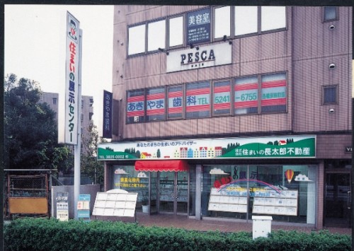 店内写真
