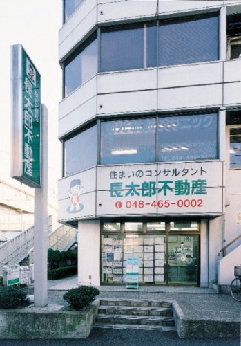 店内写真